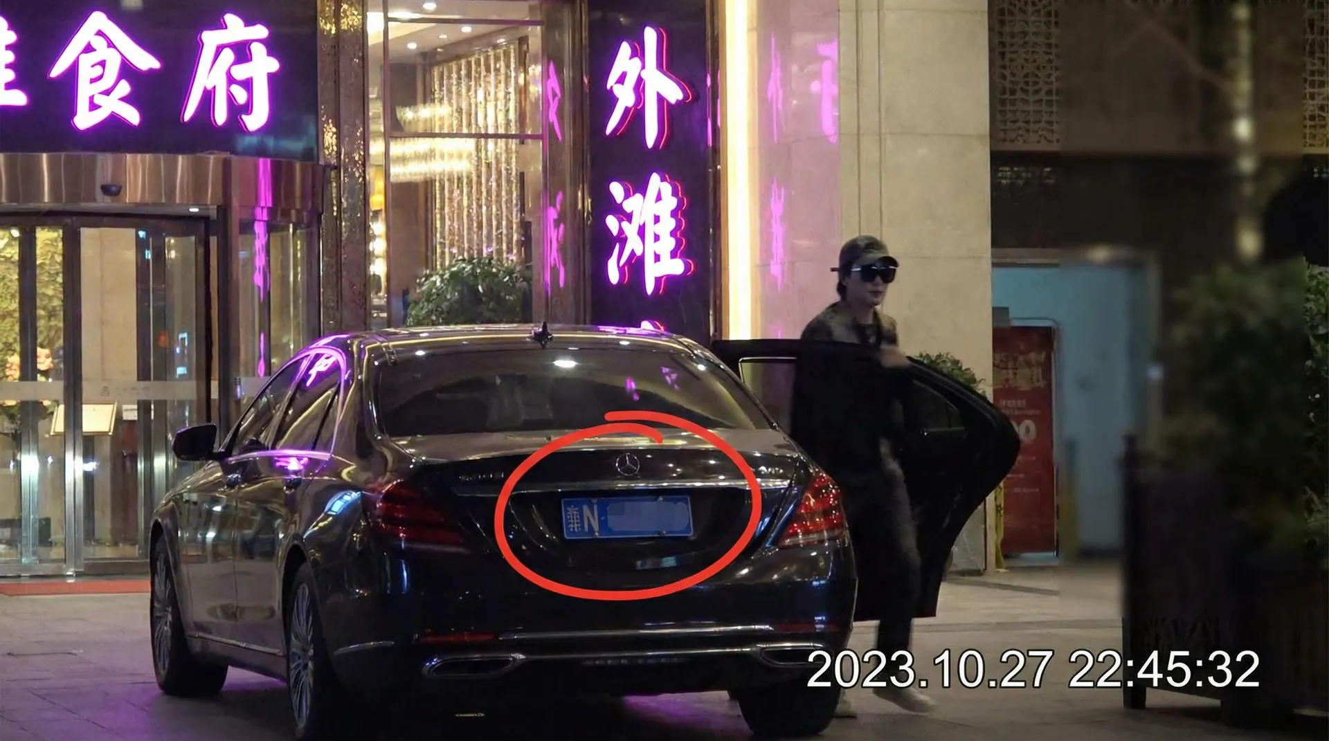 华体会体育 娱乐 - 某明星深夜现身高档餐厅被拍